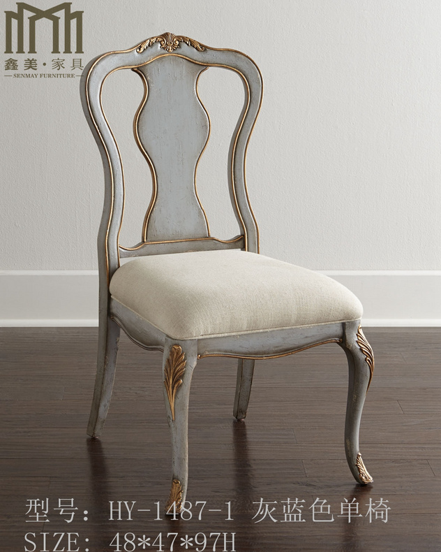 HY-1487-1 Chair