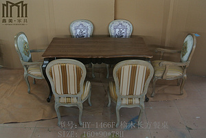 榆木长方餐桌 HY-1466 (2)