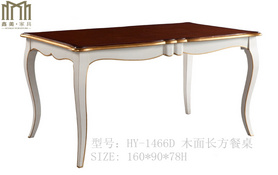 木面长方餐桌HY-1466D