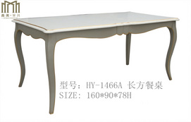 HY-1466A Rectangle Dining table