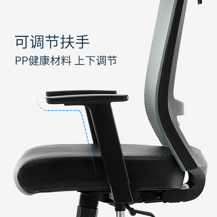 MC-1005E-办公椅