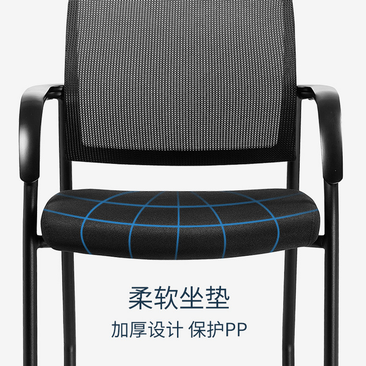 1001p-办公椅