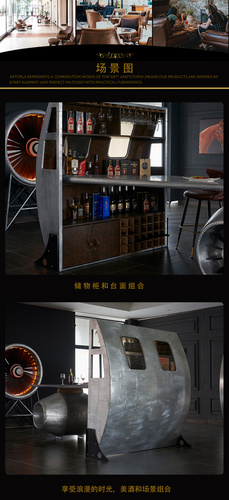 飛機辦公桌AT061