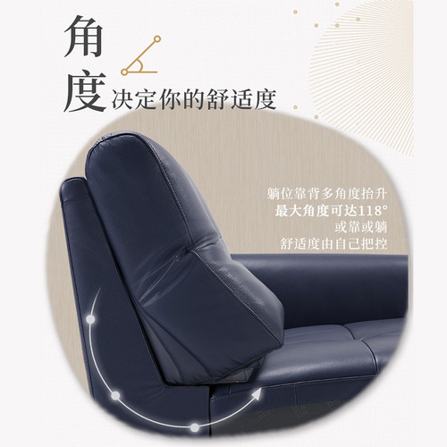 沙发8601