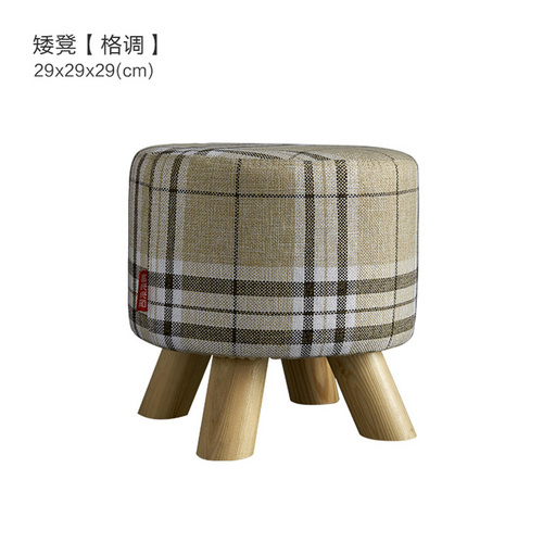 矮凳