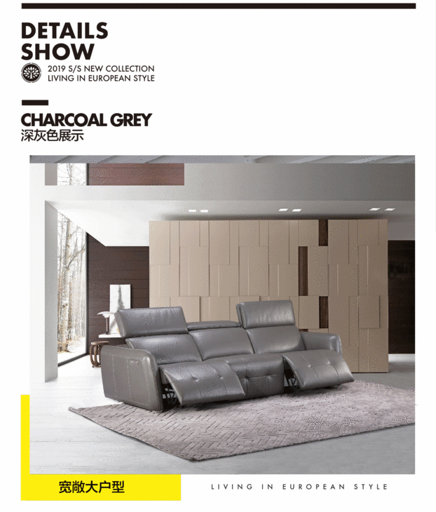 RECLINER SOFA 1803