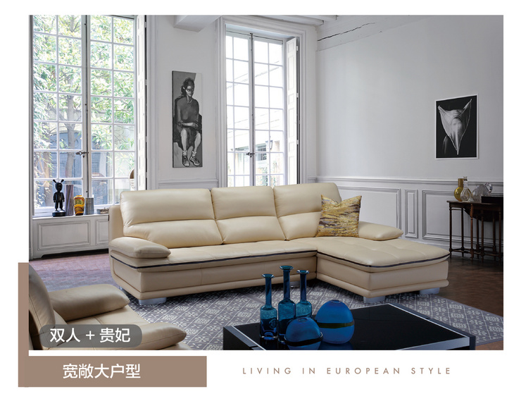 SOFA 561
