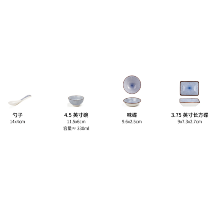 日式餐具-年轮单品系列