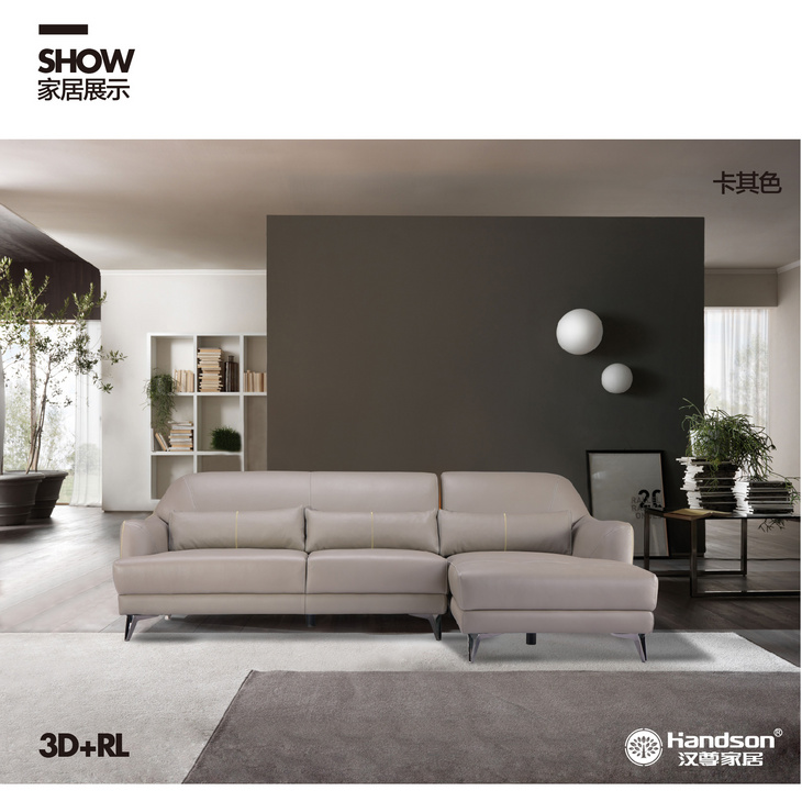 SOFA 1705