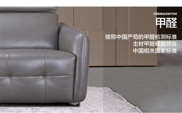 RECLINER SOFA 1803