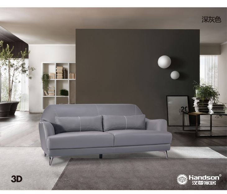 SOFA 1705