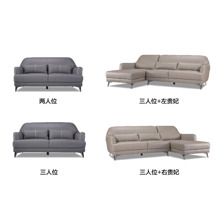 SOFA 1705