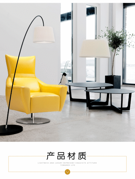 CHAIR 2025