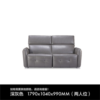 RECLINER SOFA 1803