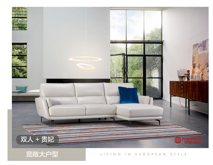 SOFA 1756