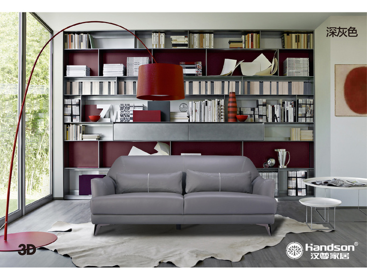 SOFA 1705