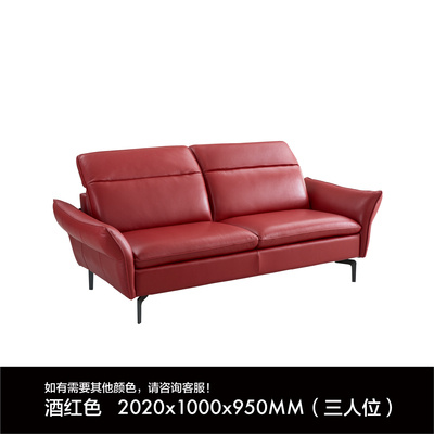 SOFA 1951