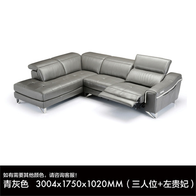 RECLINER SOFA 681