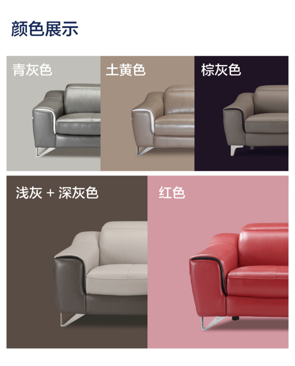 RECLINER SOFA 681