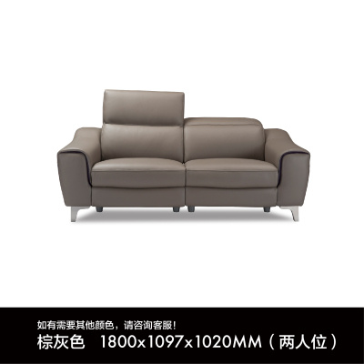 RECLINER SOFA 681