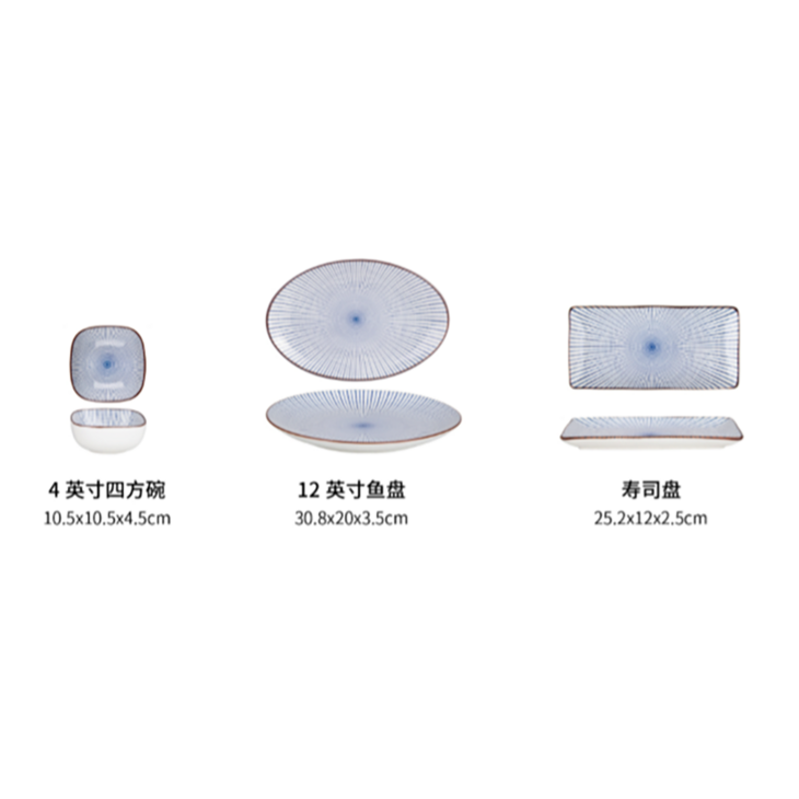 日式餐具-年轮单品系列