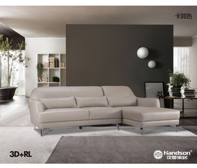 SOFA 1705