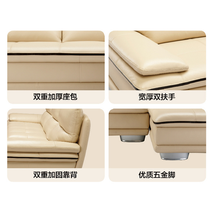 SOFA 561