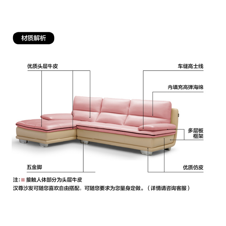SOFA 561