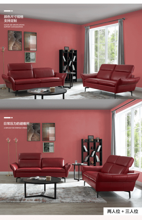 SOFA 1951