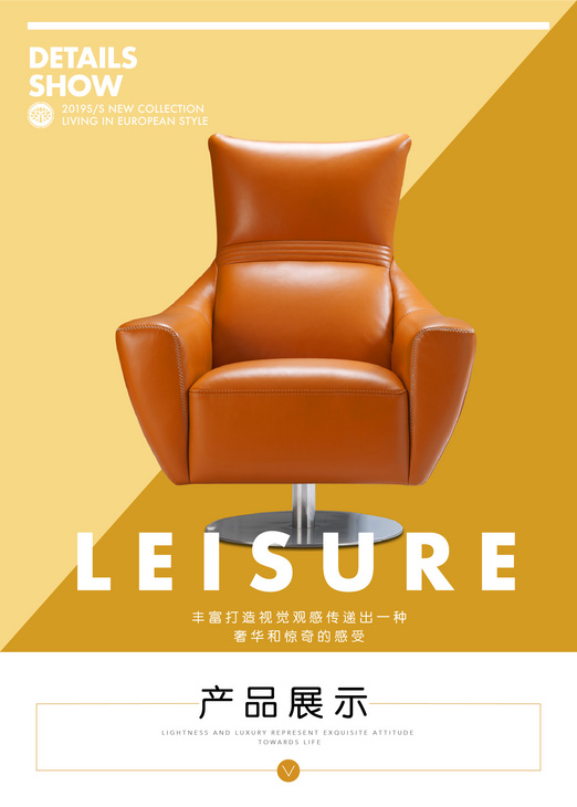 CHAIR 2025