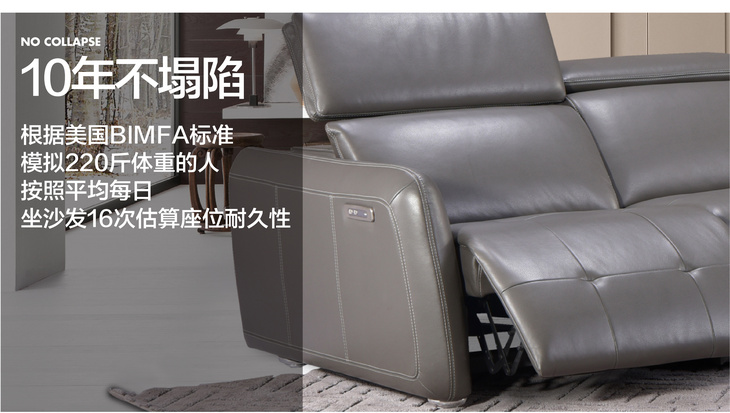 RECLINER SOFA 1803