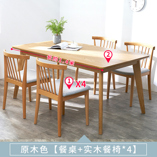 桌椅套件S101