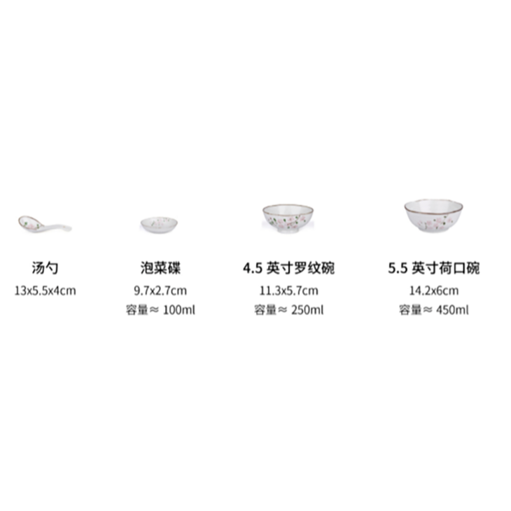 日式餐具-雪点樱花系列