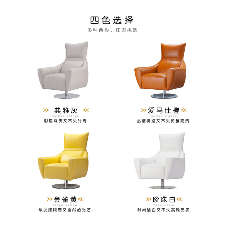 CHAIR 2025