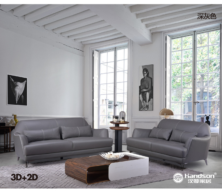 SOFA 1705