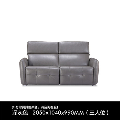 RECLINER SOFA 1803