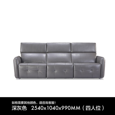 RECLINER SOFA 1803