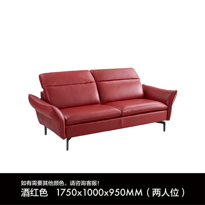 SOFA 1951
