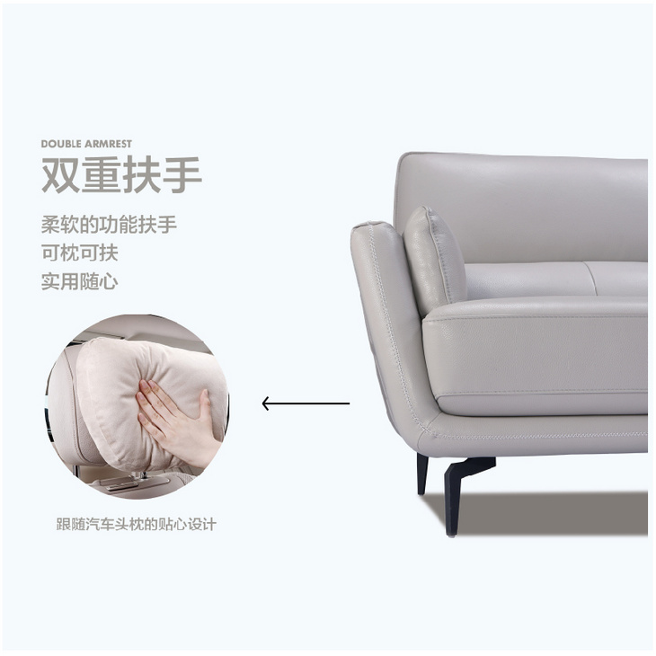 SOFA 1756