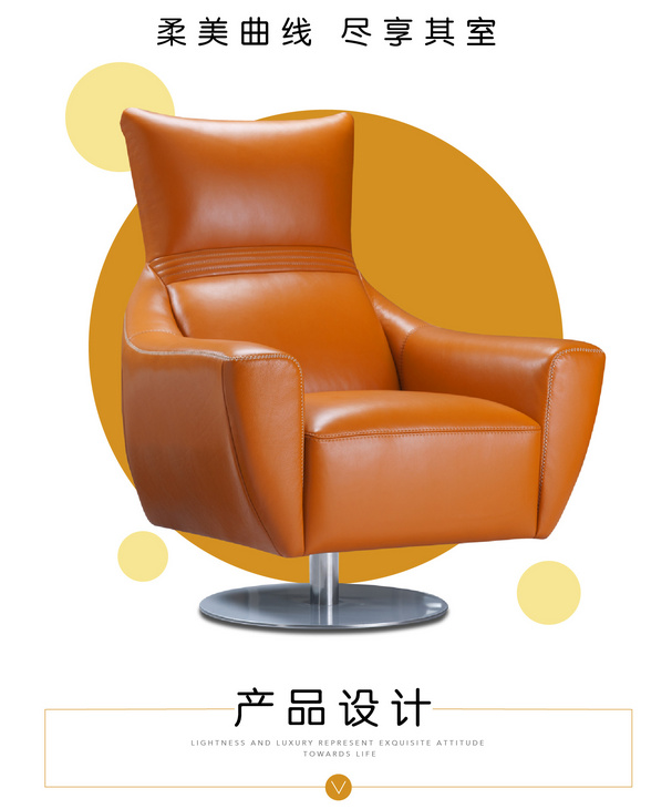 CHAIR 2025