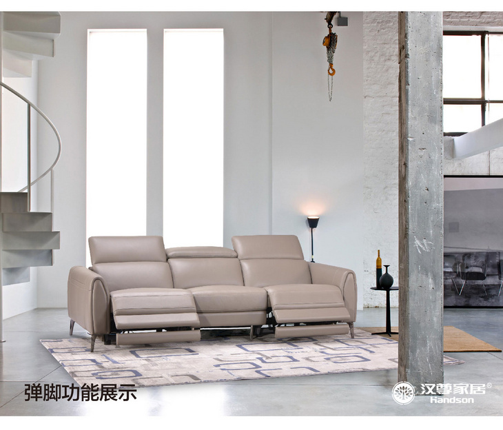 RECLINER SOFA 1965