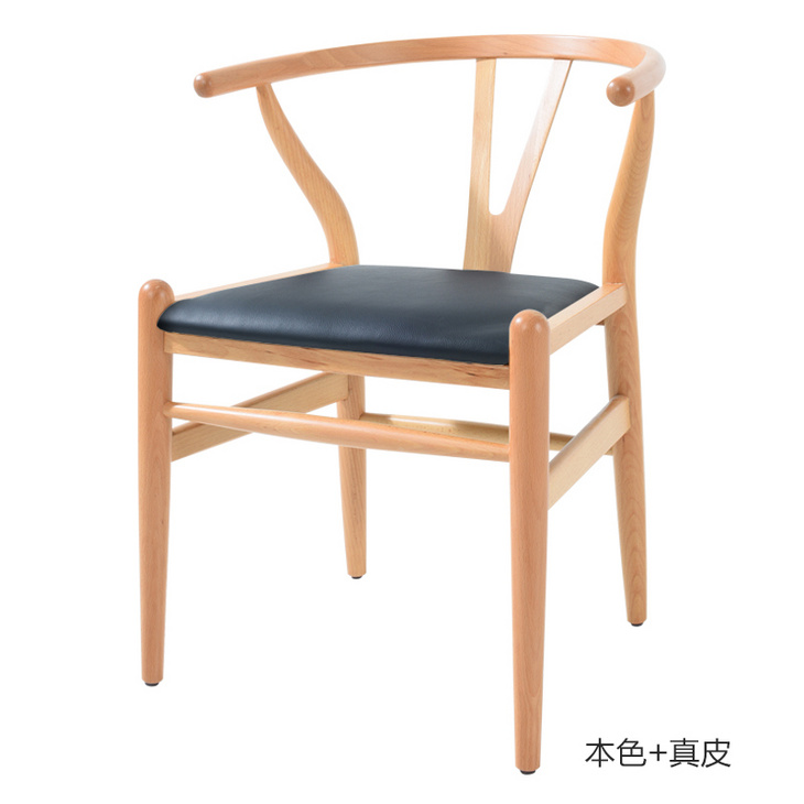 椅子wd-541