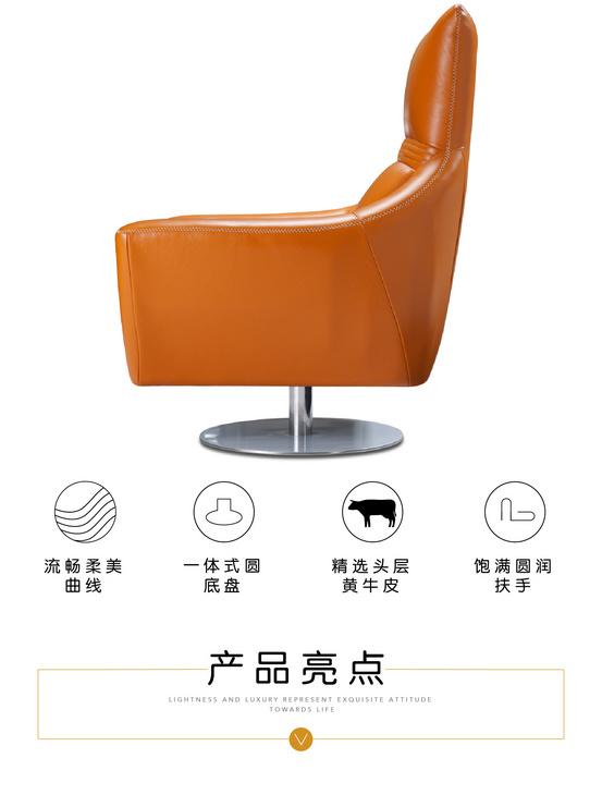 CHAIR 2025