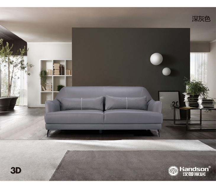 SOFA 1705