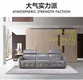 RECLINER SOFA 1803