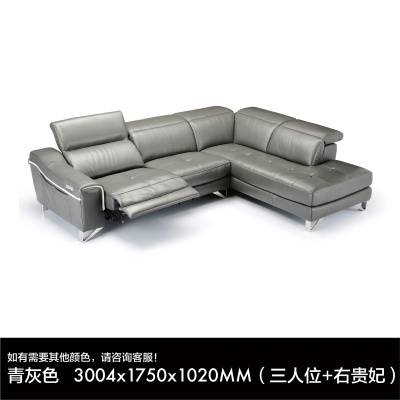 RECLINER SOFA 681