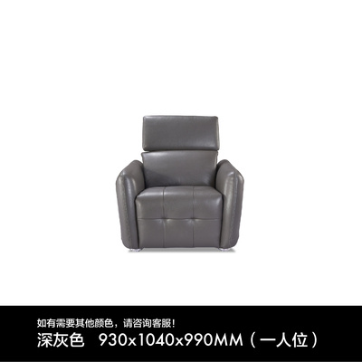 RECLINER SOFA 1803