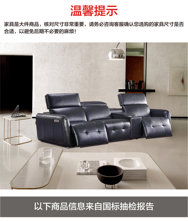 RECLINER SOFA 1803