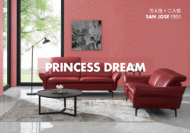 SOFA 1951