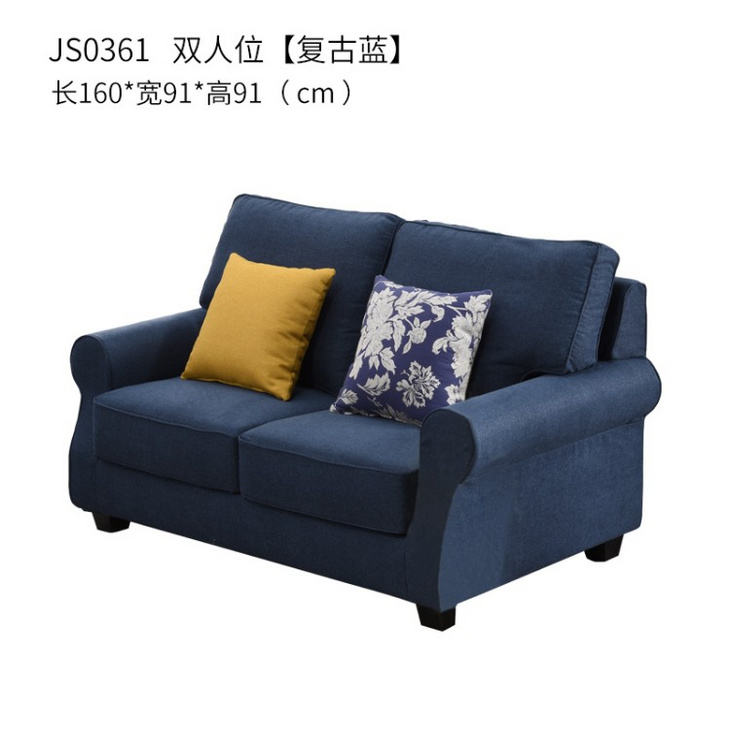 JS0361美式乡村沙发
